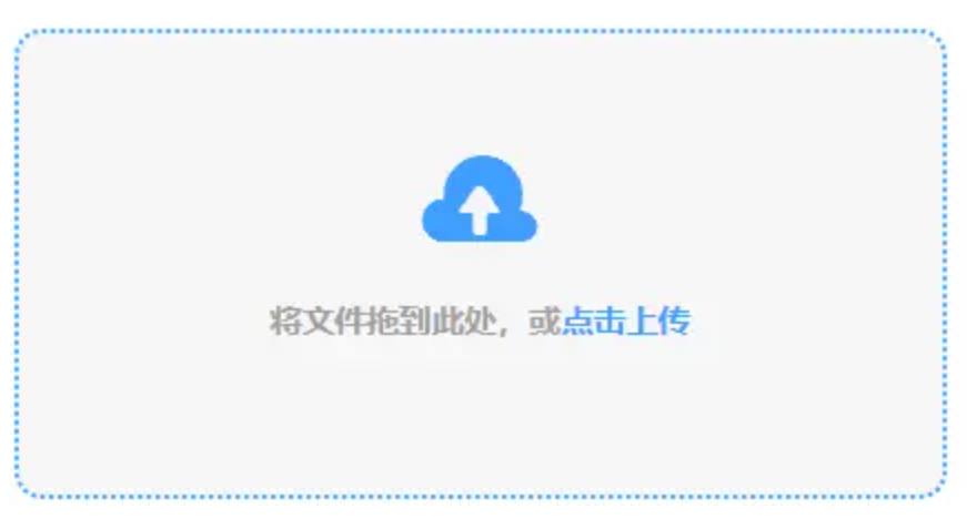 钱柜投注下载使用讲解 - 添加文件